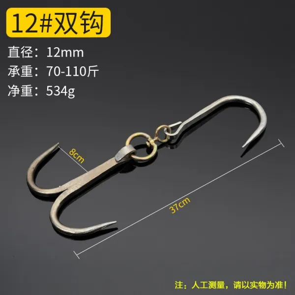 머천트레이딩 고기를 팔다 걸이 상용 단 이중고리 삼구 굵게 도살장 마트 냉장 자동차 전용 후크 많다 12mm 이중고리 5개입