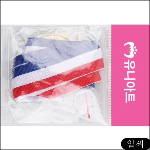 Ms 4000 유니아트 어린이집만들기 만들기패키지 교육용재료 상메달 엄마와만들기