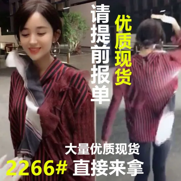 2020신춘고력나자 떨림동 언발란스셔츠상의 루즈 학생 눈방적