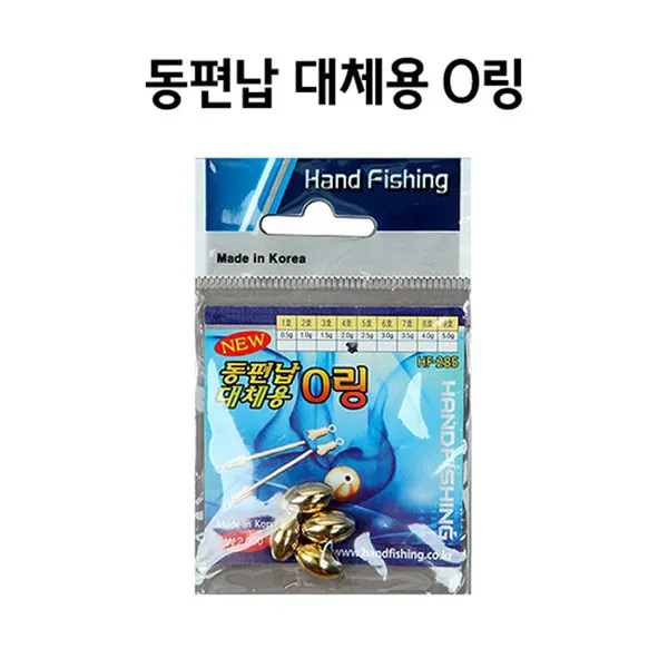 FL/핸드피싱 HD-285 동편납대체용 O링, 5