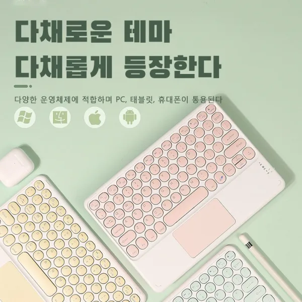 PYHO 휴대용 다용도 무선 키보드 저소음 아이패드키보드 아이패드 맥북 아이폰 태블릿 PC적용가능한 블루투스 키보드, 노란색