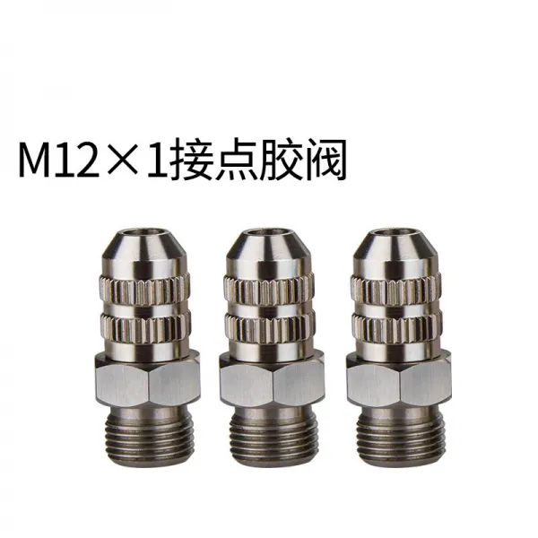 젠더 S점고밸브 커플러 혼합관 바늘귀 어댑터 접착제를 붙이다 부품 3967600173, M12*1 접점접착제 밸브