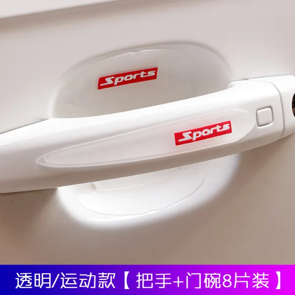 지프 나침반 자유 광 목마인 협 지휘관 자동차 문 손잡이 보호 손걸이 그릇막, SPORTS손잡이 문접시 8피스