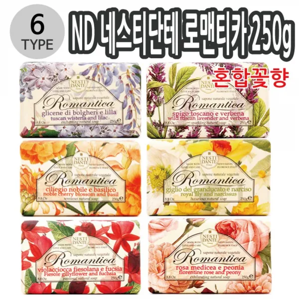 [Best 이래마케팅] ND 네스티단테 로맨티카 식물성비누 250g 6종 택1 _ 5589731EA, 로맨 벚꽃바질, 본상품선택