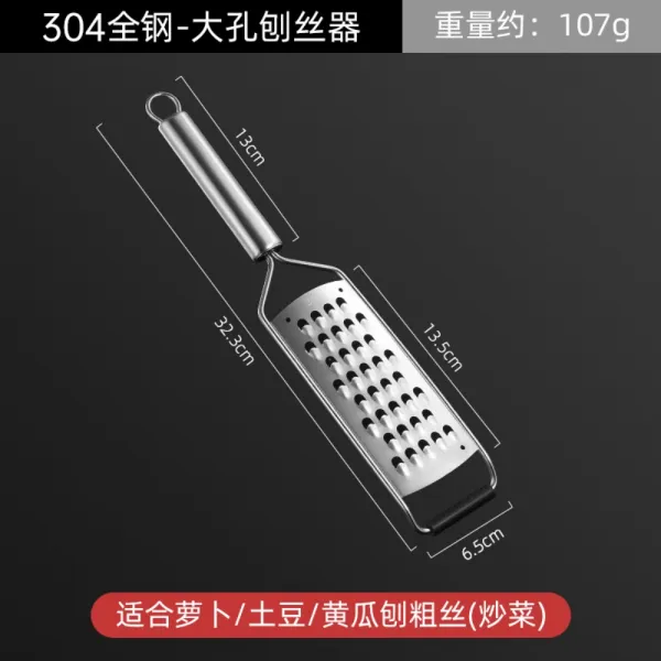 마늘다지기 대패 손안에마트 C