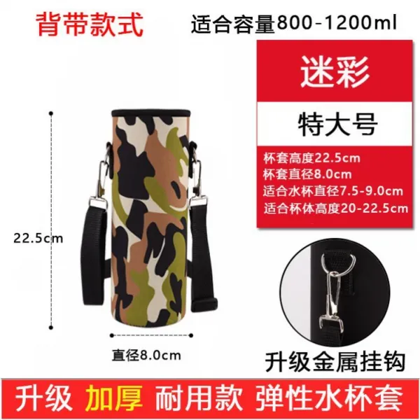 컵슬리브 제너럴 1000ML 물컵홀더 멜빵 보호케이스 물병 1500ML 기울다 메다, 네온 그린 카모 짧은 굵은 사이즈 멜