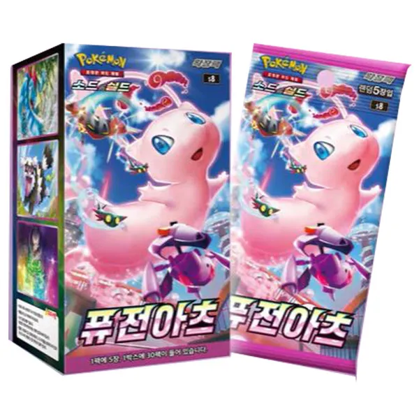 포켓몬카드/소드&실드/확장팩/퓨전아츠/퓨전 아츠