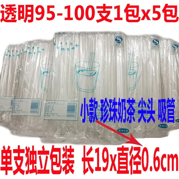 마님댁 음료수빨대 일회용 물을마시다 에음료 사용 의 도매 열 받게 컬러 연약해지다 두유 세분 쇼트 콜라 임부 산후 가능, 투명 19x06cm 외가닥 포장 스틸, 본상품