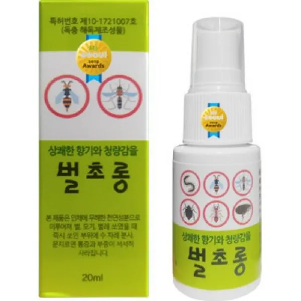 벌 모기 지네 개미 독충 등 벌레 물린데 여드름성 가려움 아토피성 가려움증 완전 싹~~ 해소