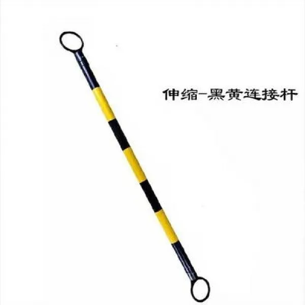 허들연결 설편 통 중앙 분리대다 경고 기둥 주차 울타리 봉 폴막대 막대기 PVC 차를 가로막다 추형, 2메터 신축 -엘로 블랙 연결 봉