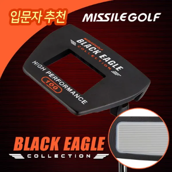  미사일골프정품 블랙이글 퍼터 Mp 100 점보그립 옵션선택