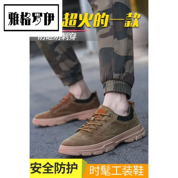 [개 표를 지원 합 니 다] 강판 창 로 우 보증 화 남자 가 벼 운 스 크 래 치 방지 용접공 전용 철 강 포두 공사 장 에서 일 하 는 여름 에 통풍 컬 렉 션 + 추가 구 매 = 찍 은 후에 우선 배 송 하고 3 가지 세트 36 를 드 립 니 다.