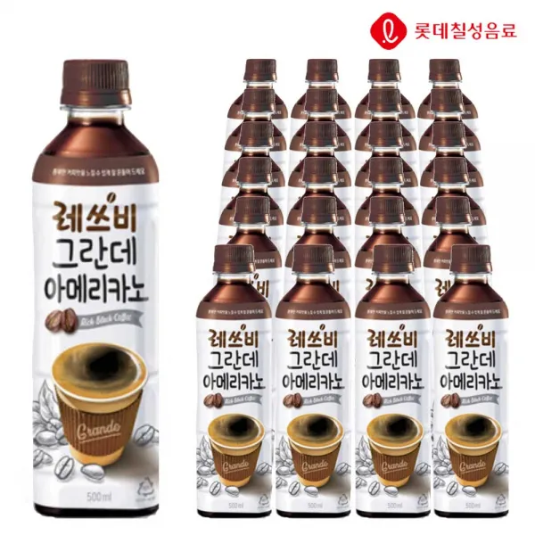 레쓰비 그란데 아메리카노 500ml 액상커피 편의점커피 대용량 레쓰비 그란데 아메리카노 음료도매, 24개