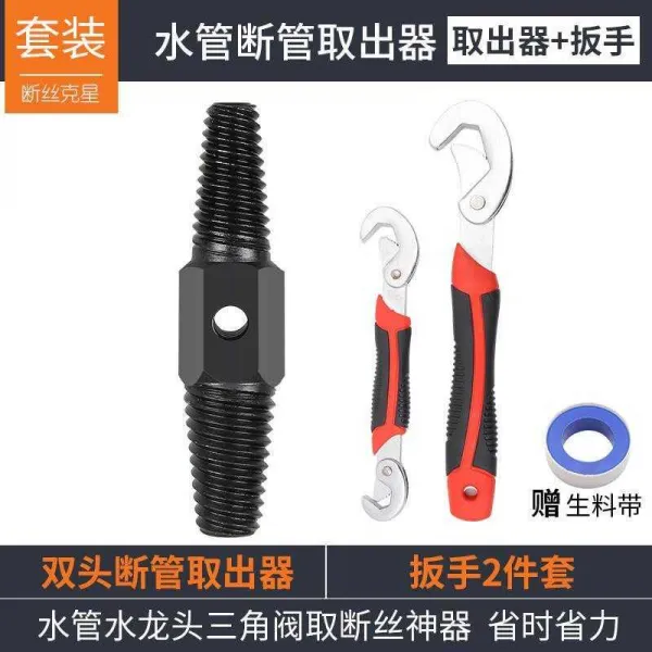 대가리를 끊다 나사 피스 삼각 밸브 끊어지다 레이스 되받다 46점, 새로운 모델 [4부 6부 꺼내다 기