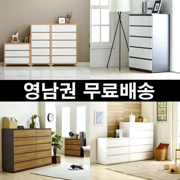 미즈가구 광폭서랍장 대구가구 부산가구 울산가구 창원 밀양가구 청도 영천 경주 양산 성주 구미, 오크백 2자 5단
