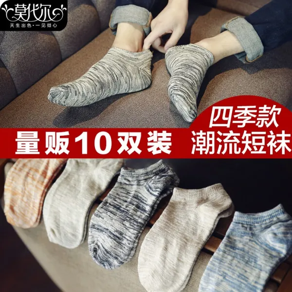 [10켤레] 모델 양말 남자 단양말 여름선 양말 남학생 사계절 낮다 낮다 얕다 입 운동 짧은 양말 남자 조류 양말 죽절 복고 양말 10켤레
