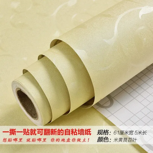 유니상점 서랍 찬장 1단행거블랙 내외 방충 방습 곰팡이방지 자점식 벽데코시트지 두꺼운 베이지 잎 소 간 와이드 61