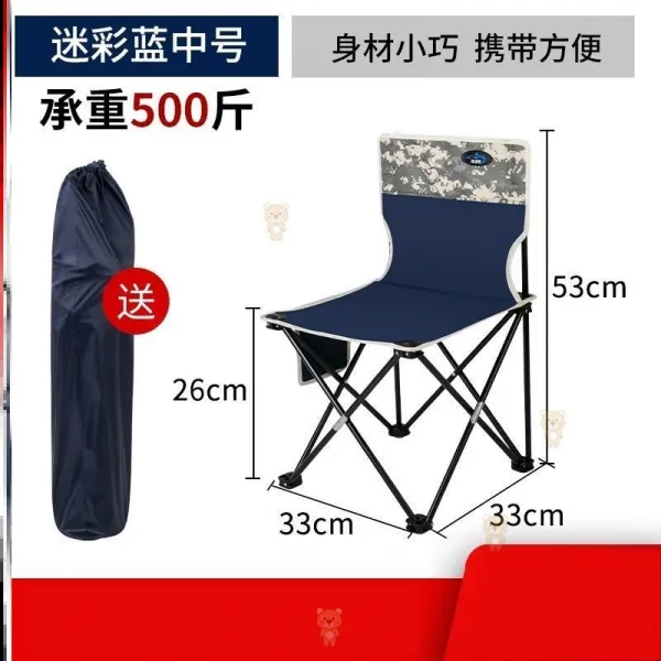 차일드영 가정용 철제 의자 수납 외 출마 삿 낚시 걸상 미술생 전용 접이식 야외 2020업그레이드 중간사이즈 카모플라