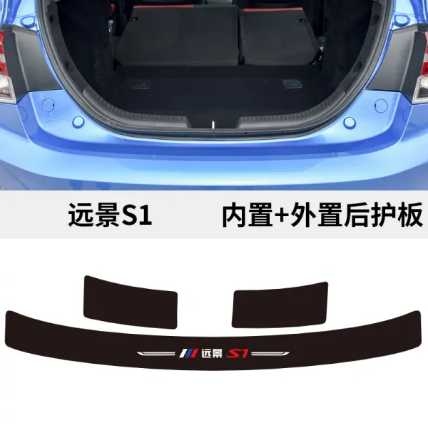 피아이케이3 차동차튜닝용품 올뉴투싼튜닝용품 겔로퍼용품 20 타입 원경 X6SUVX3 장식 S1 X1 뒤 보호판, 원경 S1 안 _뒷자락을 늘어앉다 보