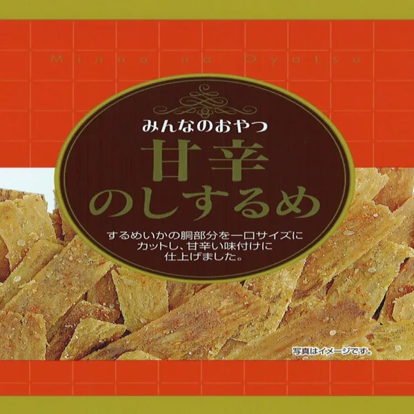 みんなのおやつ 甘辛のしするめ 17g×12袋 모두의 간식 단맛과 쓴맛 작동 오징어 17g × 12 봉지 1