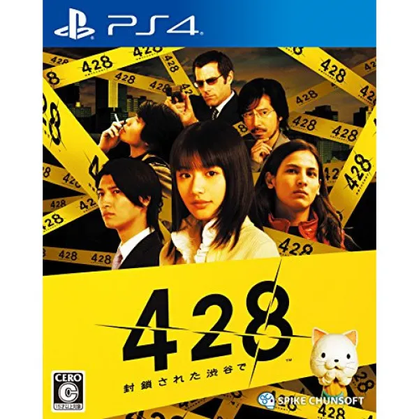 PS4 428 봉쇄 된 시부야에서, 본문참고