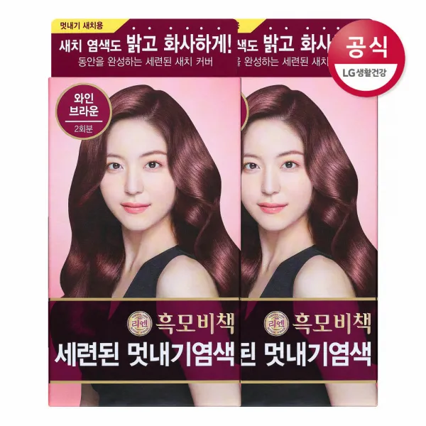 [신세계TV쇼핑]리엔 세련된 멋내기 염색약 와인 브라운 120g x2개, 와인브라운, 2