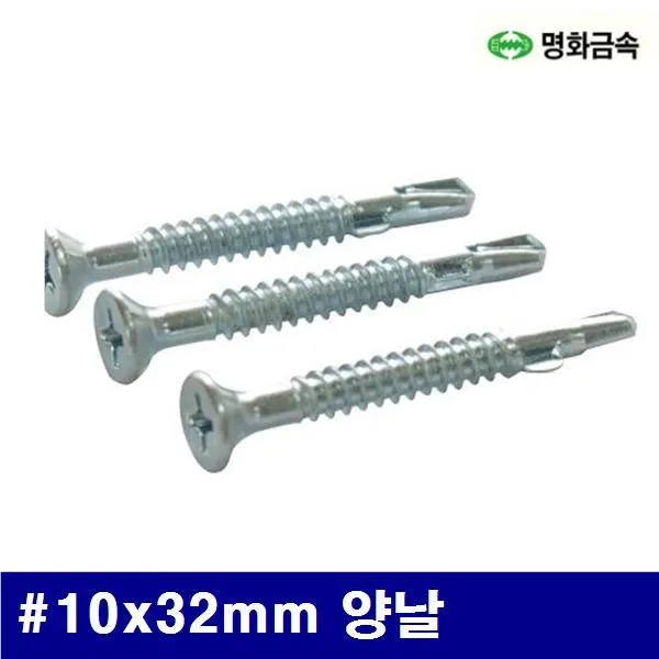 날개형직결피스명화금속봉양날방 BQO+H90 기타체결도구_01068126, 1택할께요