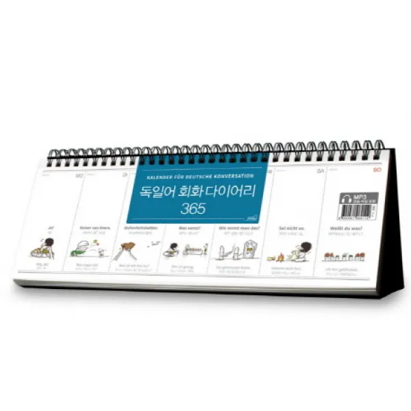 독일어 회화 다이어리 365, 올드스테어즈