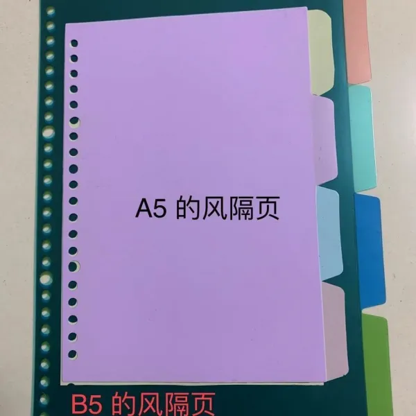 대학생노트 스프링노트 노트북 주제에서 벗어나다 잘못을 바로잡다 장부책 금속집게 극 두꺼운 케이스 고등학교 연구함 A5B5, A5 파티션 페이지 한세트 4장 랜덤