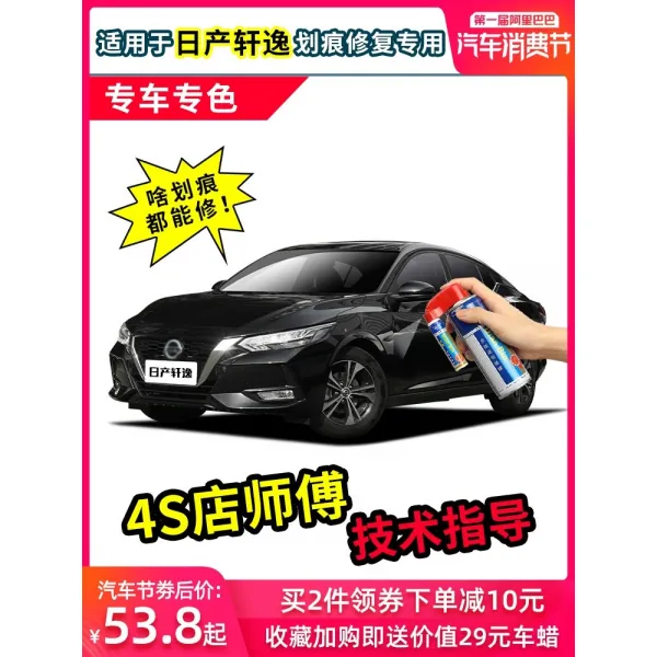 도색용품 사용 닛산 14대 페인트덧칠펜 진주색 차량페인트 스크래치자국 복원 매직 블랙 페인트칠, T06-사암 갈색 [20타입 ]-전용 덧칠 세트포장(부