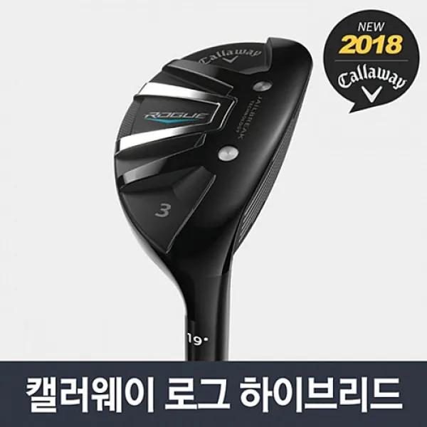  캘러웨이 2018 캘러웨이 로그 하이브리드 클럽 여성용 골프채 골프용품 필드용품 골프클럽 Callaway Rogue Star 4h