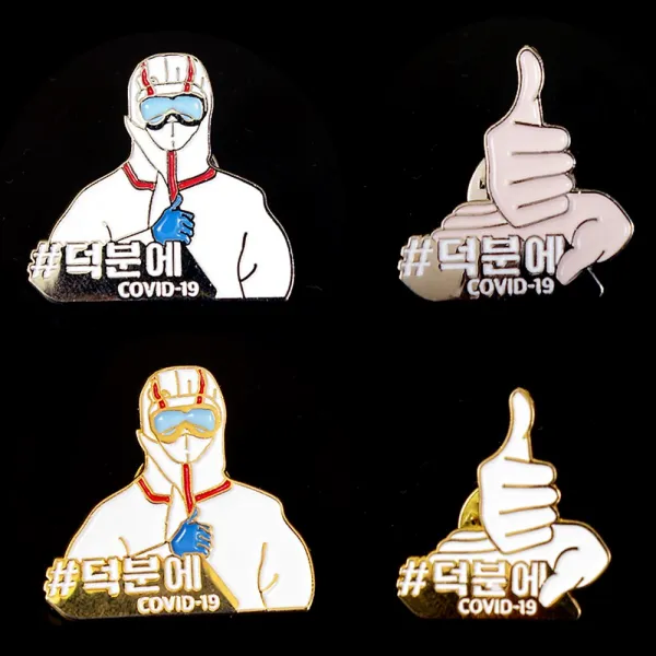 퀸즈 덕분에 캠페인 배지 뱃지 뺏지 덕분에챌린지
