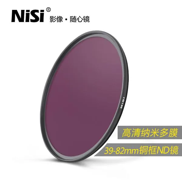 RKA454498내스(NiSi) ND1000정량 원형감광경 중 회밀도경 풍광촬영 코팅유리 소재 싱글반사필터, 77mm