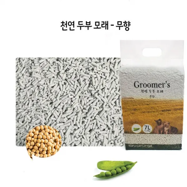 응집력좋은 고양이모래 두부모래 무향 캣용품 화장실
