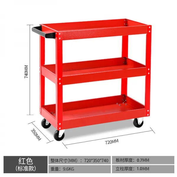 모두 끌어당기다 차수리 공구카트 미니 멀티 모바일 부속부품 삼층 핸들카 공구걸이대 자