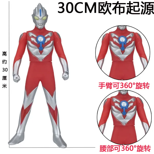 레이몰 삑삑이마우스 30CM 큰사이즈 라지 젤라틴 오트만 극악 벨리아 디가 갤럭시 오브 경기다 나 태국으로 가셔 브룸 노점, 기원 오우브 -30 센치