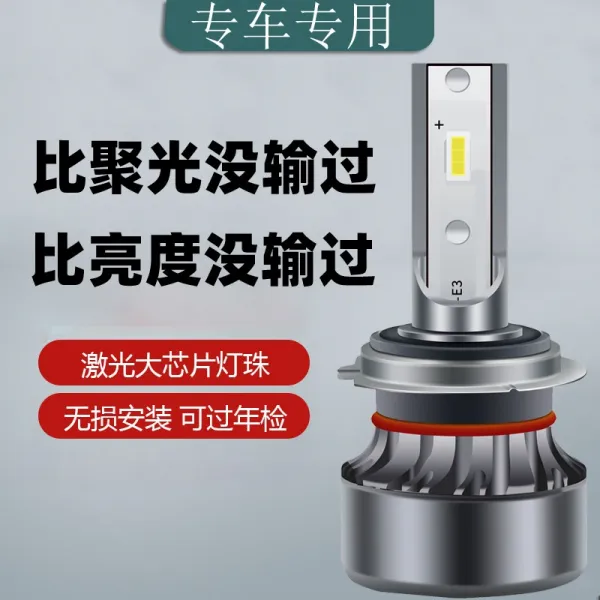 혼다 비도 사역 crv 1세대 어코드 xrv 포워드 범 렉서스파 에로틱 멀웨어 근광등 자동차 led 전구, 홑벌, 비도 원근 일체 단독 가격