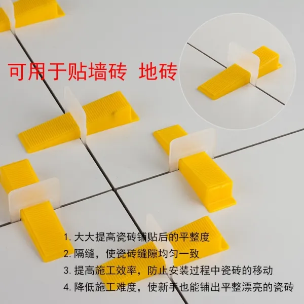 인테리어 평기 조정하여 평정함 평카드 깔다 땅에 붙이다 벽돌담 신기 타일 도구, 3.0 밑받침 600개 _쐐기 200