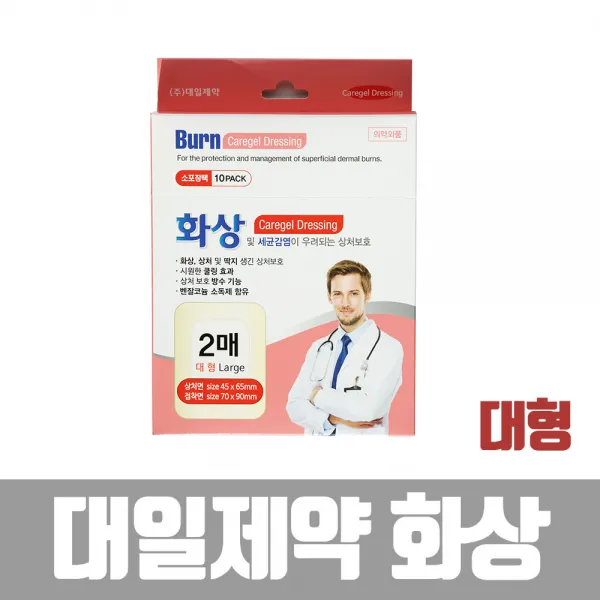 대일제약 화상 창상 찰과상 하이드로겔 드레싱 밴드 대형 2매, 1개