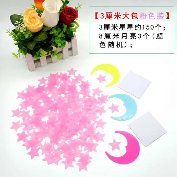 크리스마스 스티커 창문 스티커 인테리어 벽 산타 새해 홈 카페 분위기 장식 눈사람 눈꽃 201106525z 명중 하 다 별 노란색 약 150 개의 별 + 3 개 월 별 핑크 약 150 개의 별 + 3 개 월