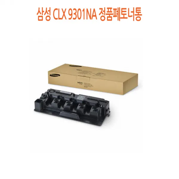 할인존 eCx64xH10140 삼성 CLX-9301NA 정품폐토너통, 단일 수량, 단일 색상