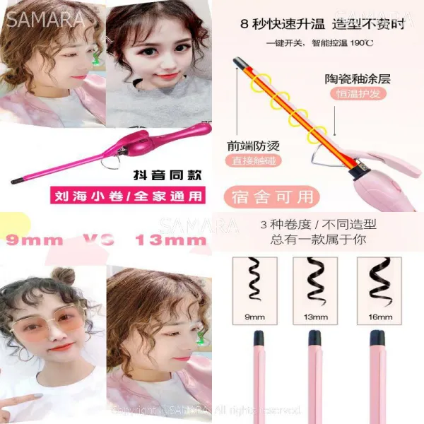 Qterra 특허브랜드 기 기 웨이브 고데 휴대용 아이론 봉 앞머리 봉고데 핑크c