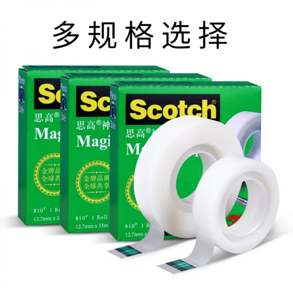 접착테이프찍찍이 3M810 주제에서 벗어나다 복사하다 고신 기이함 히든 SCOTCH 투명 샌딩 전사 4736782933, 1롤, 12.7mm*33m