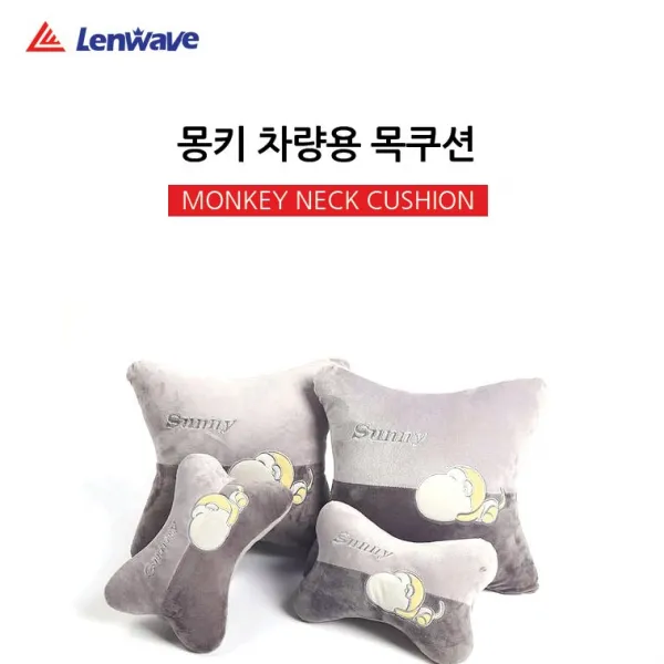 추천상품!! 차량용 목베개 쿠션 개뼈다귀 카시트 목쿠션, 몽키-그레이
