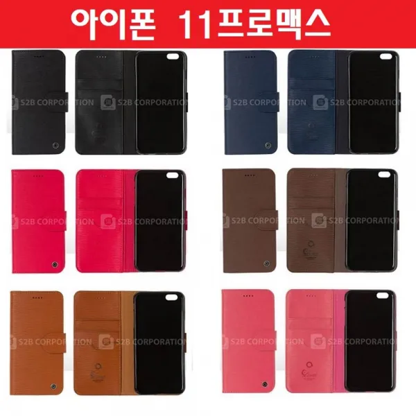 라앤다 핸드폰케이스 가죽_지갑_카드_아이폰11프로맥스_루나스_수납_케이스 신상케이스 편한케이스 예쁜케이스