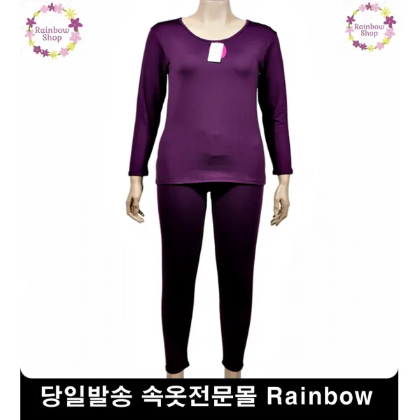 노인정 선물 기모 여성 내의세트 기능성레이어 소프트발열내의 방한내의 히트택