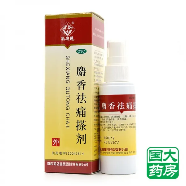 말응룡 사향 제거 아픔 바르다 56ml 풍습 골통 낙찰 손상 피멍 종통 외용 바르다, 상세페이지 참조