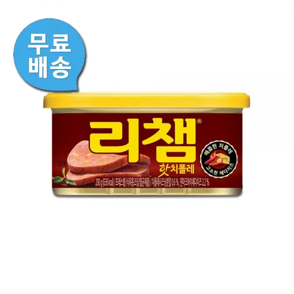 동원 리챔 핫치폴레 200g (24캔) 무료배송, 24캔