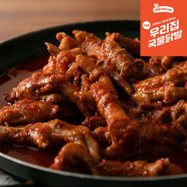 신당동 국물닭발, 매운닭발 1팩(600g)