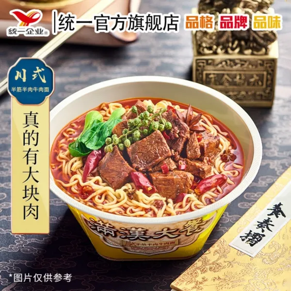 퉁이그룹 컵라면 우육면 2입 3종 택1 대만식 고기비계반반맛, 1세트